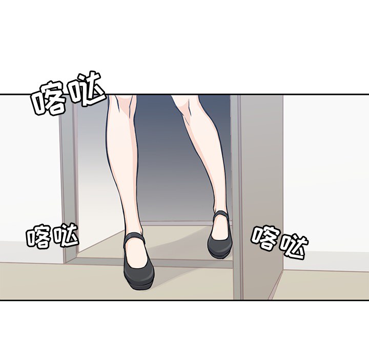 《男孩子》漫画最新章节第1话 1免费下拉式在线观看章节第【74】张图片