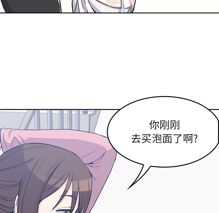 《男孩子》漫画最新章节第1话 1免费下拉式在线观看章节第【106】张图片