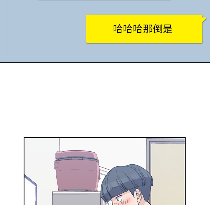 《男孩子》漫画最新章节第1话 1免费下拉式在线观看章节第【35】张图片