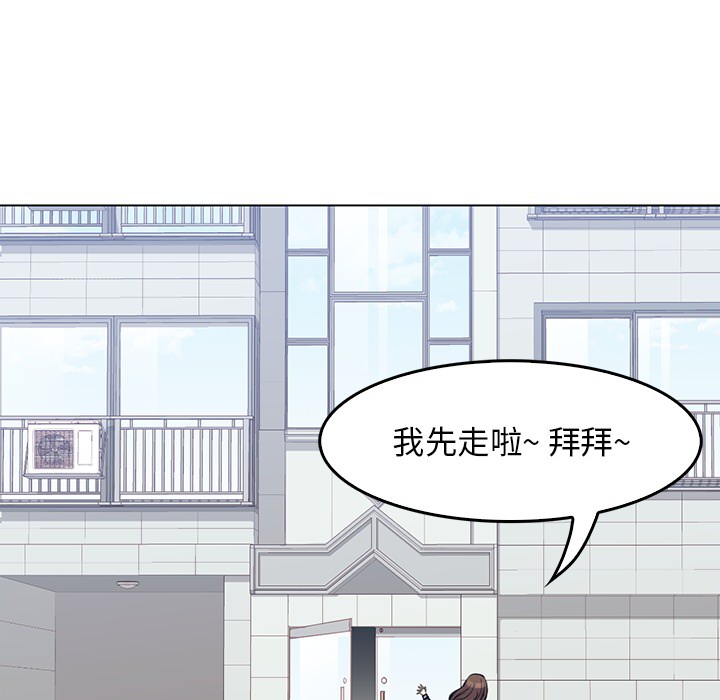 《男孩子》漫画最新章节第1话 1免费下拉式在线观看章节第【54】张图片