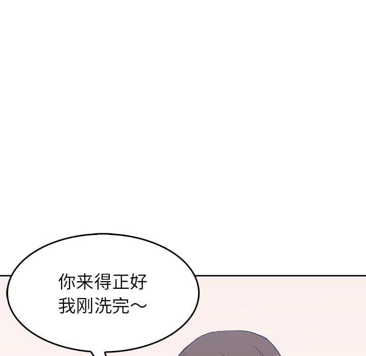 《男孩子》漫画最新章节第1话 1免费下拉式在线观看章节第【17】张图片