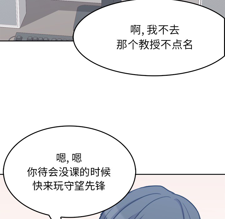 《男孩子》漫画最新章节第1话 1免费下拉式在线观看章节第【39】张图片