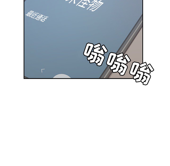 《男孩子》漫画最新章节第1话 1免费下拉式在线观看章节第【42】张图片