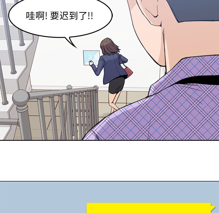 《男孩子》漫画最新章节第1话 1免费下拉式在线观看章节第【62】张图片