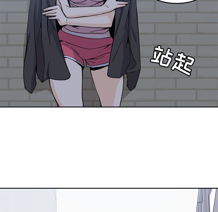 《男孩子》漫画最新章节第2话 2免费下拉式在线观看章节第【20】张图片