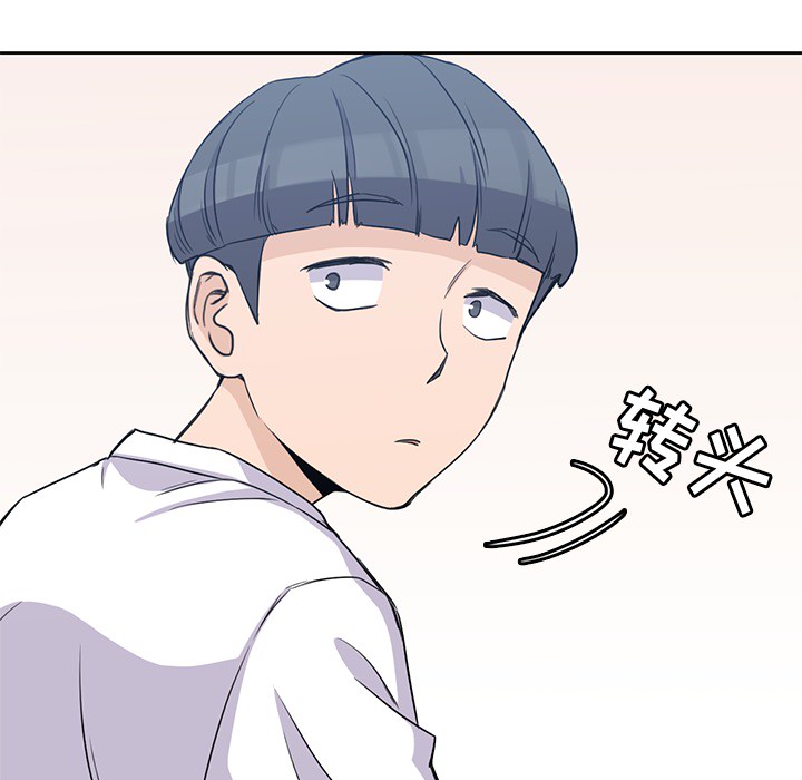 《男孩子》漫画最新章节第2话 2免费下拉式在线观看章节第【93】张图片