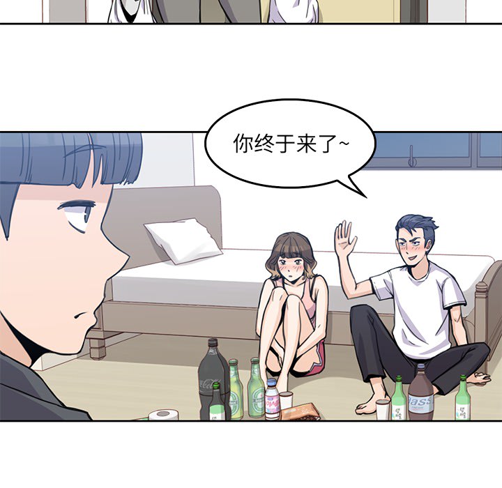 《男孩子》漫画最新章节第2话 2免费下拉式在线观看章节第【61】张图片