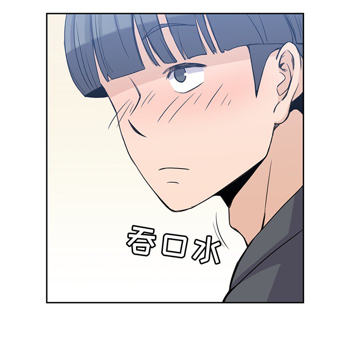 《男孩子》漫画最新章节第2话 2免费下拉式在线观看章节第【14】张图片