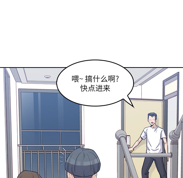 《男孩子》漫画最新章节第2话 2免费下拉式在线观看章节第【13】张图片