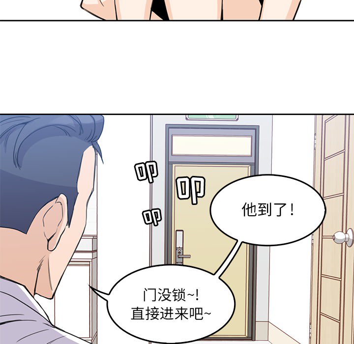 《男孩子》漫画最新章节第2话 2免费下拉式在线观看章节第【63】张图片