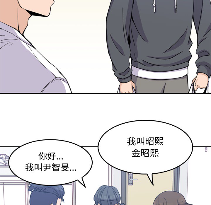 《男孩子》漫画最新章节第2话 2免费下拉式在线观看章节第【54】张图片