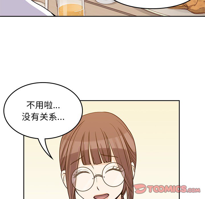 《男孩子》漫画最新章节第5话 5免费下拉式在线观看章节第【80】张图片