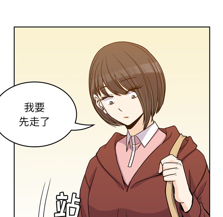 《男孩子》漫画最新章节第5话 5免费下拉式在线观看章节第【59】张图片