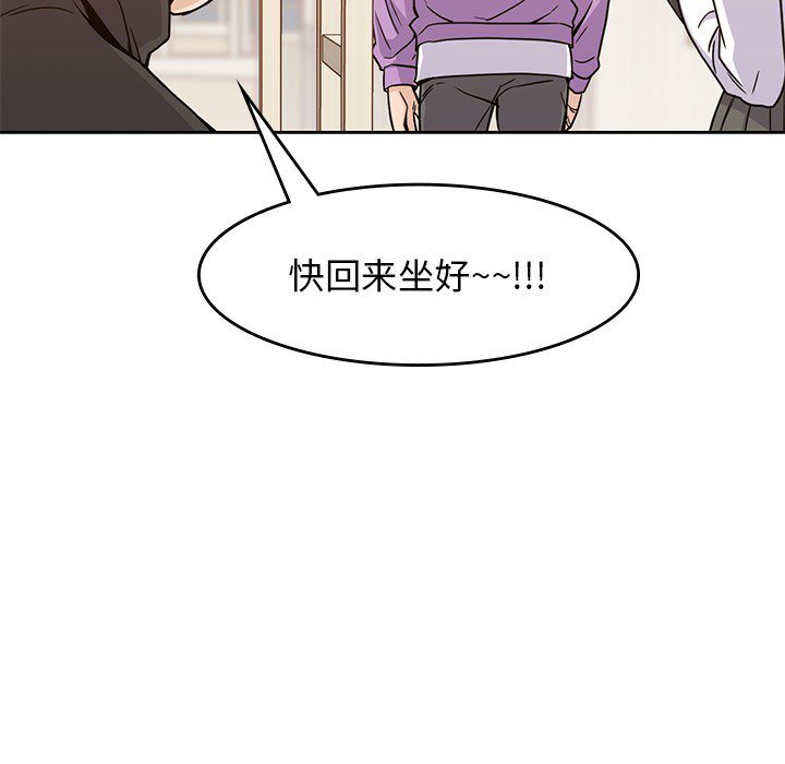 《男孩子》漫画最新章节第5话 5免费下拉式在线观看章节第【43】张图片