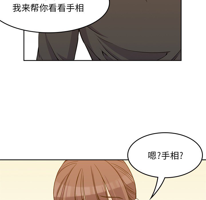 《男孩子》漫画最新章节第5话 5免费下拉式在线观看章节第【83】张图片