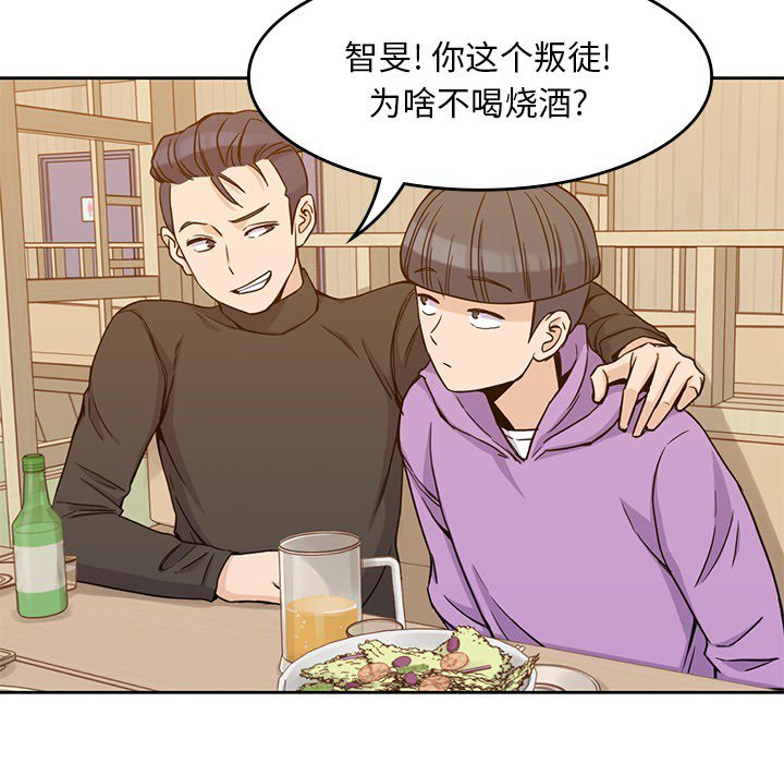 《男孩子》漫画最新章节第5话 5免费下拉式在线观看章节第【101】张图片