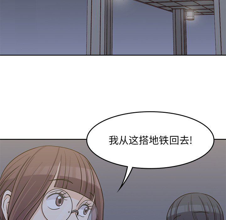 《男孩子》漫画最新章节第5话 5免费下拉式在线观看章节第【17】张图片