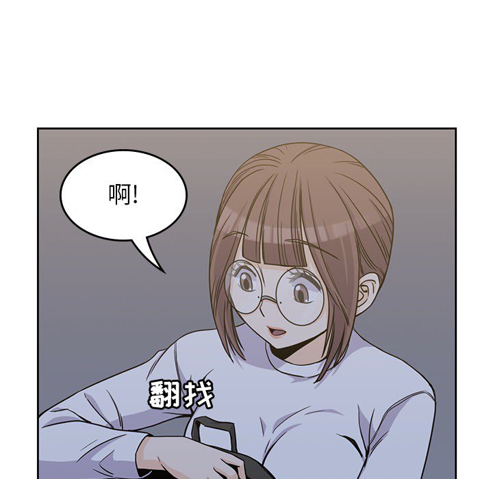 《男孩子》漫画最新章节第5话 5免费下拉式在线观看章节第【32】张图片