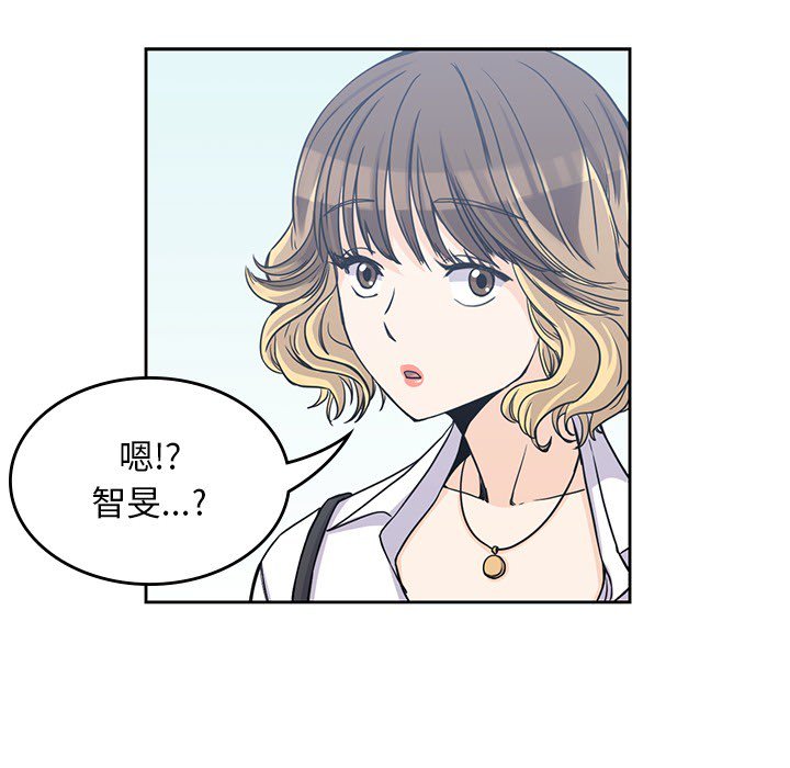 《男孩子》漫画最新章节第6话 6免费下拉式在线观看章节第【54】张图片