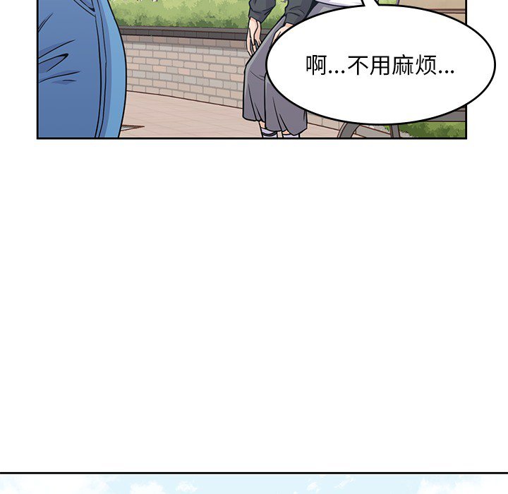 《男孩子》漫画最新章节第6话 6免费下拉式在线观看章节第【36】张图片