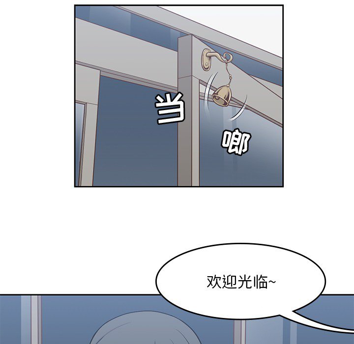 《男孩子》漫画最新章节第8话 8免费下拉式在线观看章节第【74】张图片