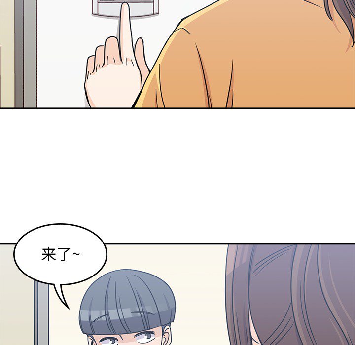 《男孩子》漫画最新章节第8话 8免费下拉式在线观看章节第【11】张图片