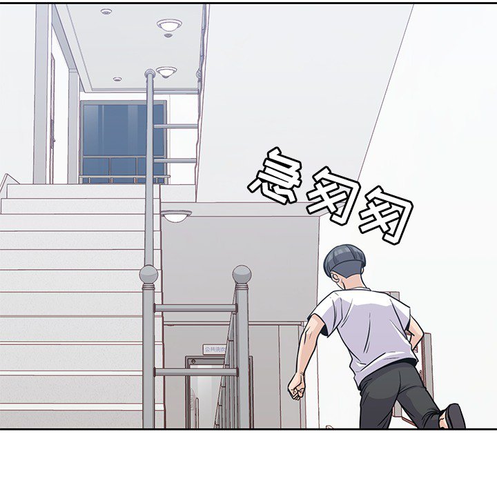 《男孩子》漫画最新章节第8话 8免费下拉式在线观看章节第【87】张图片