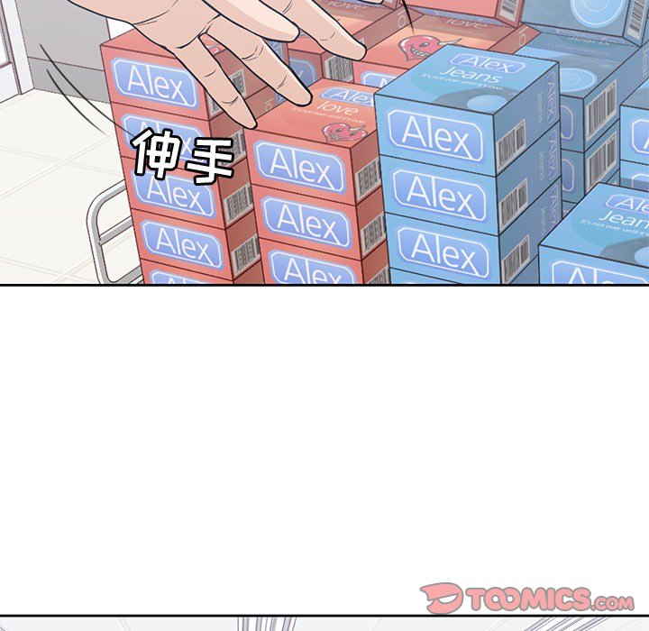 《男孩子》漫画最新章节第8话 8免费下拉式在线观看章节第【65】张图片