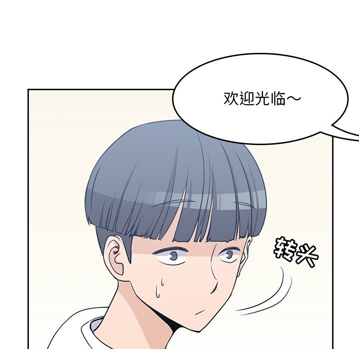 《男孩子》漫画最新章节第8话 8免费下拉式在线观看章节第【62】张图片