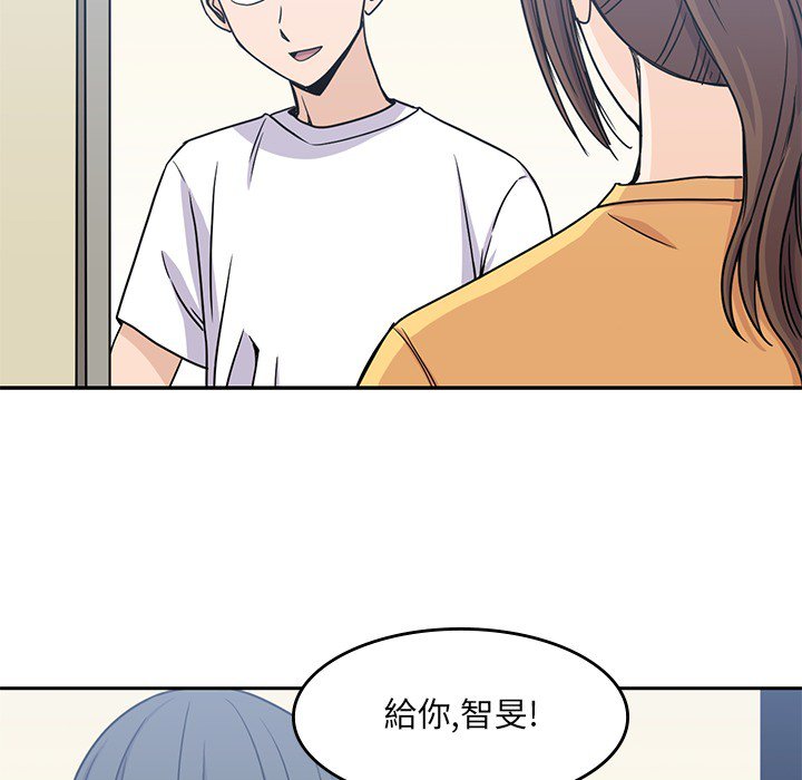 《男孩子》漫画最新章节第8话 8免费下拉式在线观看章节第【10】张图片