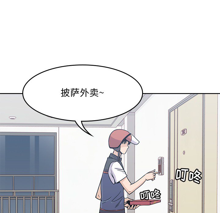 《男孩子》漫画最新章节第8话 8免费下拉式在线观看章节第【22】张图片