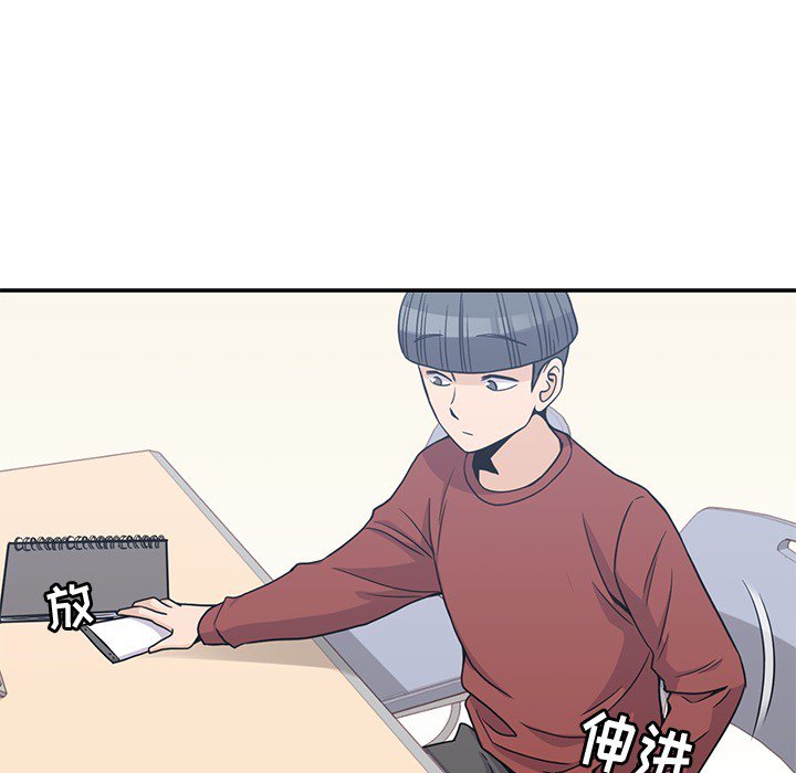 《男孩子》漫画最新章节第9话 9免费下拉式在线观看章节第【20】张图片