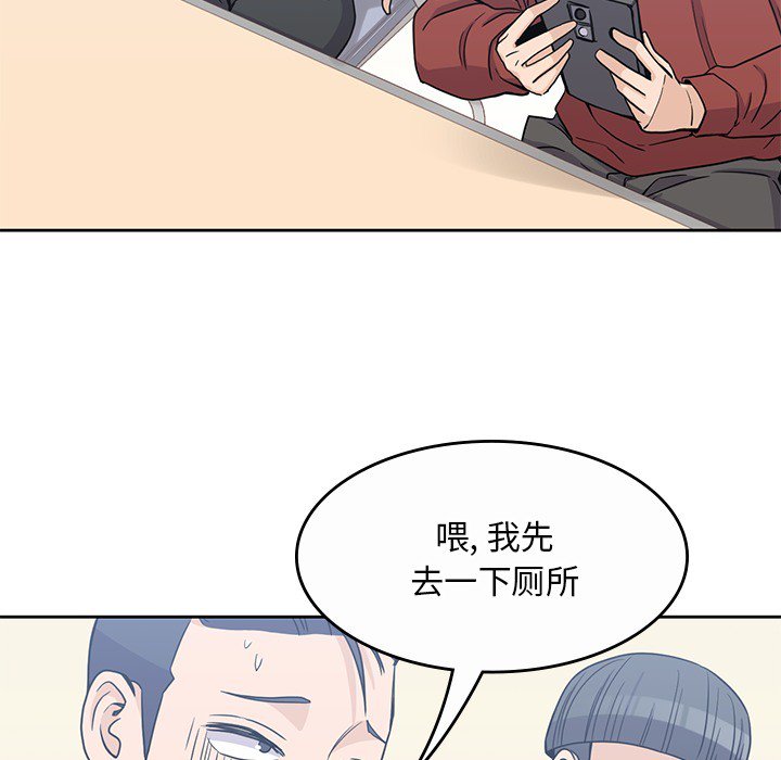 《男孩子》漫画最新章节第9话 9免费下拉式在线观看章节第【40】张图片