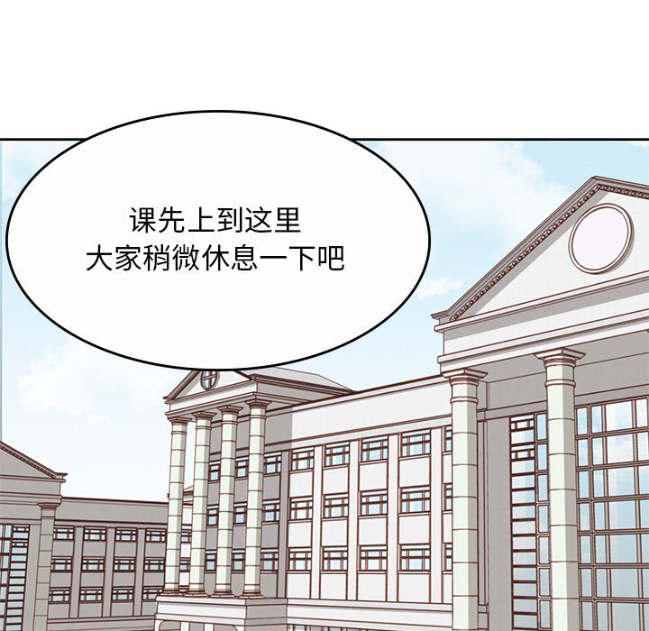 《男孩子》漫画最新章节第9话 9免费下拉式在线观看章节第【42】张图片