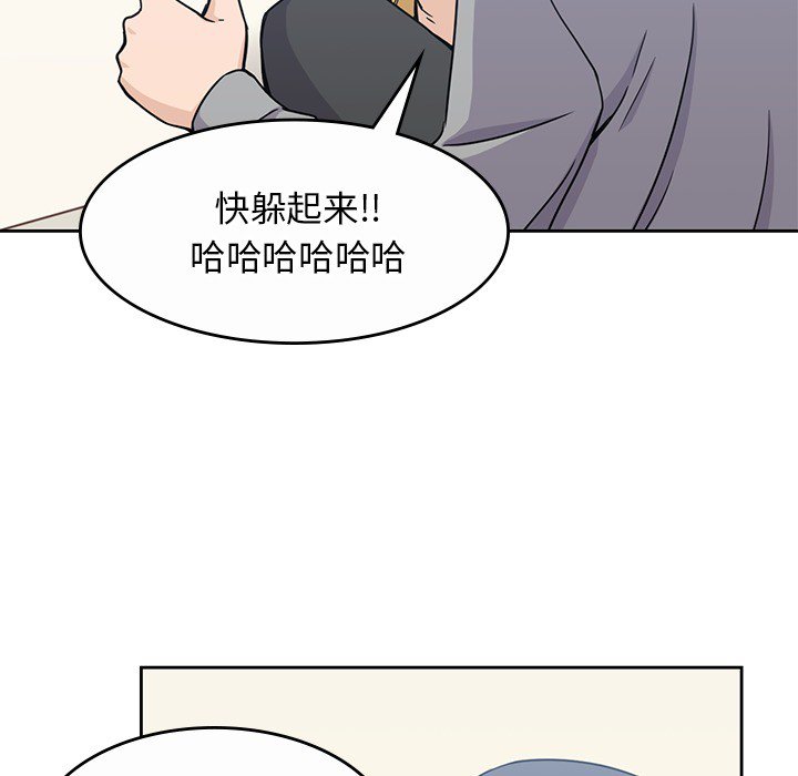 《男孩子》漫画最新章节第9话 9免费下拉式在线观看章节第【101】张图片