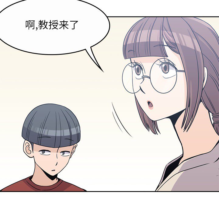 《男孩子》漫画最新章节第9话 9免费下拉式在线观看章节第【71】张图片