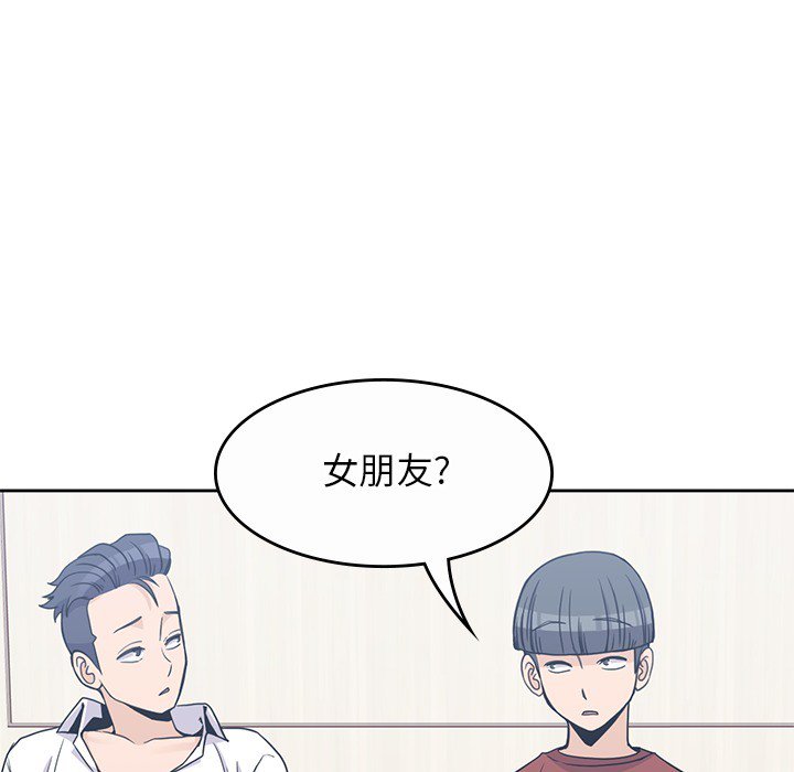 《男孩子》漫画最新章节第9话 9免费下拉式在线观看章节第【53】张图片