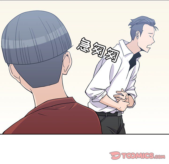 《男孩子》漫画最新章节第9话 9免费下拉式在线观看章节第【38】张图片