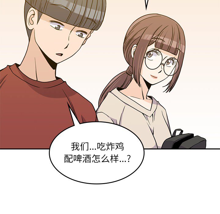 《男孩子》漫画最新章节第10话 10免费下拉式在线观看章节第【61】张图片