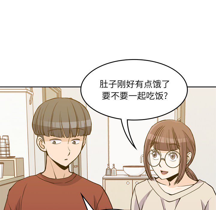 《男孩子》漫画最新章节第10话 10免费下拉式在线观看章节第【67】张图片