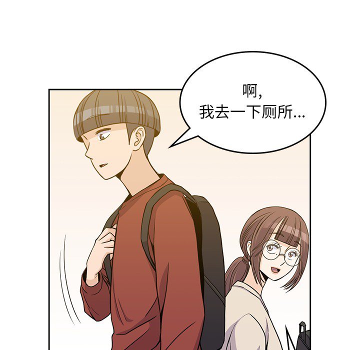 《男孩子》漫画最新章节第10话 10免费下拉式在线观看章节第【56】张图片