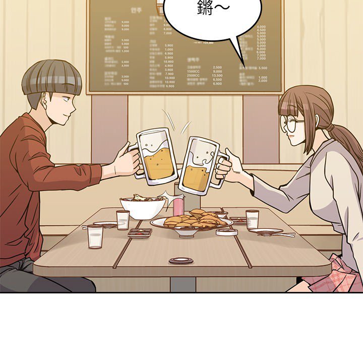 《男孩子》漫画最新章节第10话 10免费下拉式在线观看章节第【41】张图片