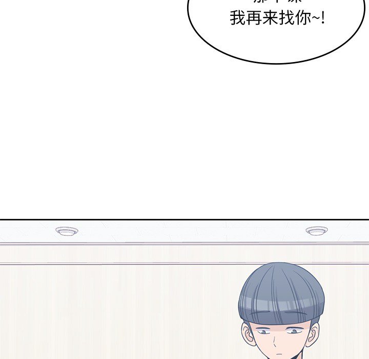 《男孩子》漫画最新章节第10话 10免费下拉式在线观看章节第【104】张图片