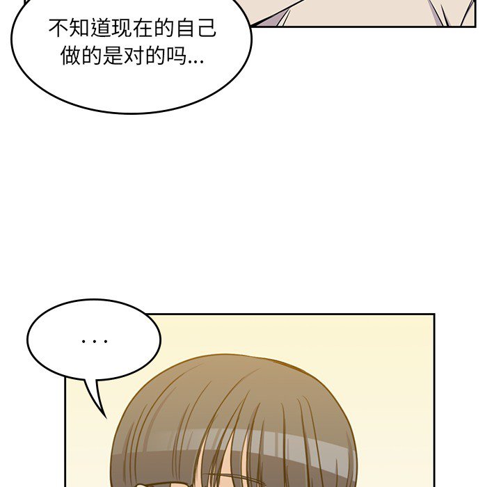 《男孩子》漫画最新章节第10话 10免费下拉式在线观看章节第【25】张图片