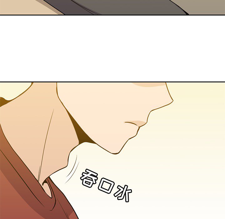 《男孩子》漫画最新章节第10话 10免费下拉式在线观看章节第【11】张图片