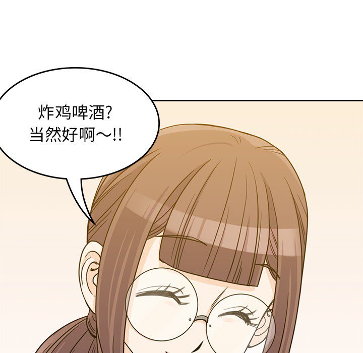 《男孩子》漫画最新章节第10话 10免费下拉式在线观看章节第【59】张图片