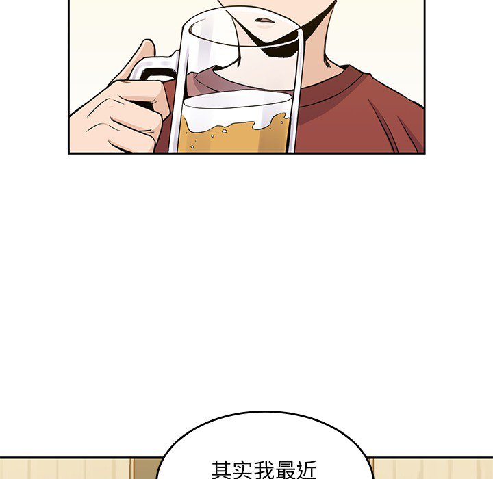 《男孩子》漫画最新章节第10话 10免费下拉式在线观看章节第【29】张图片