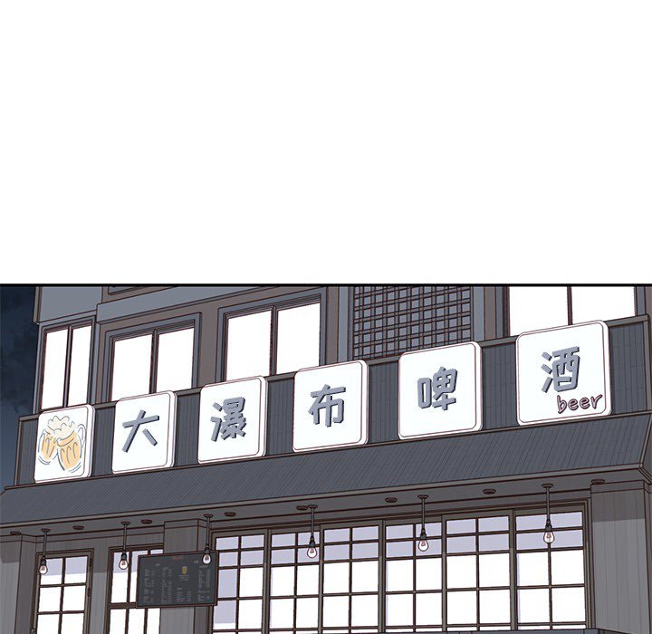 《男孩子》漫画最新章节第10话 10免费下拉式在线观看章节第【44】张图片