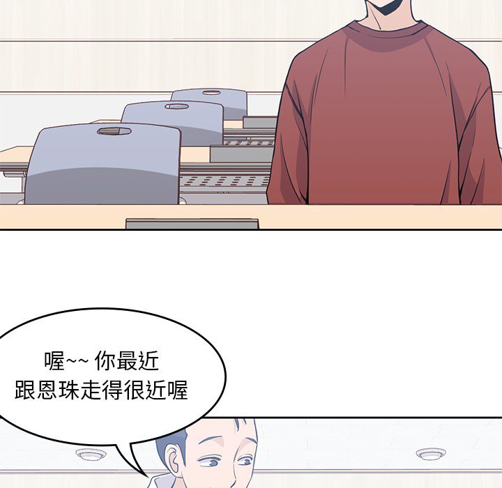 《男孩子》漫画最新章节第10话 10免费下拉式在线观看章节第【103】张图片