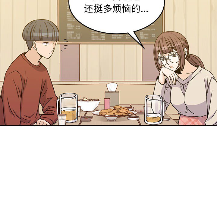 《男孩子》漫画最新章节第10话 10免费下拉式在线观看章节第【28】张图片